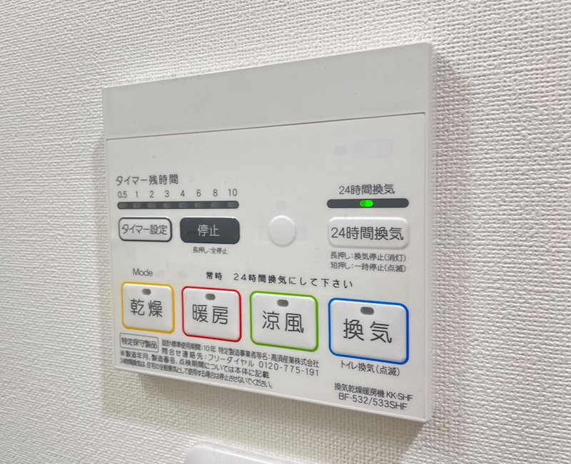 内観写真