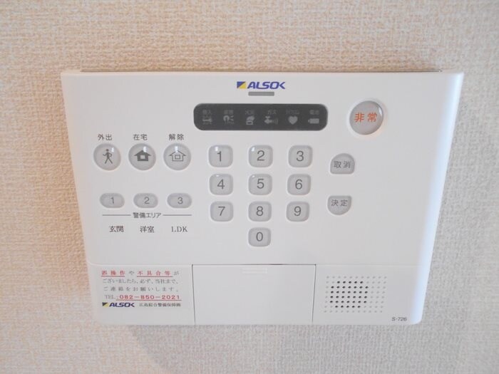 物件内観写真12　