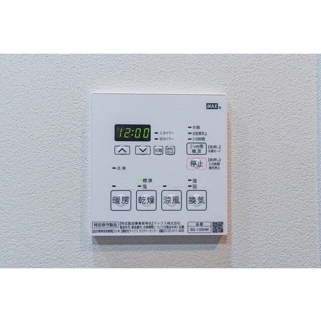 物件内観写真13　