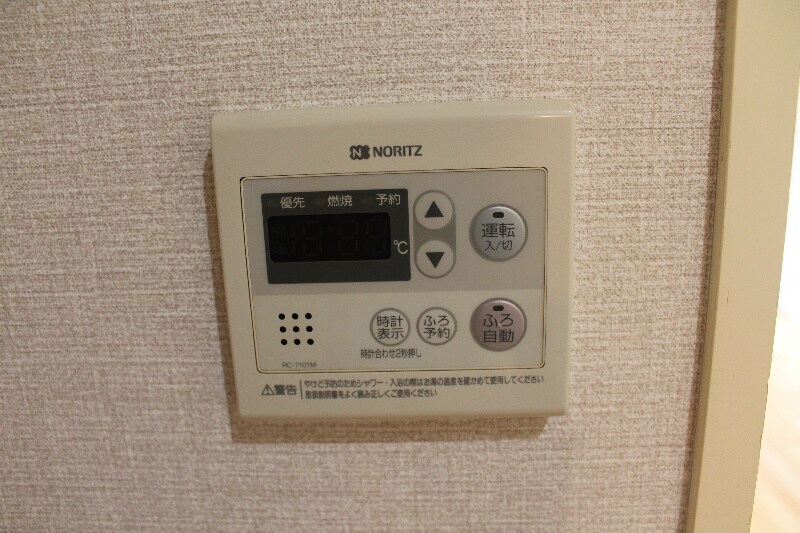 物件内観写真18　