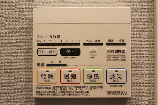 建物設備