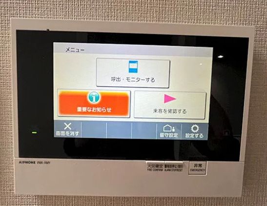 内観写真