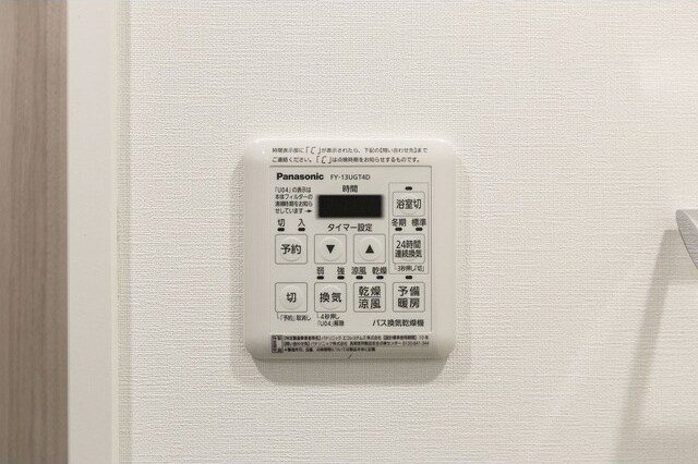 物件内観写真14　