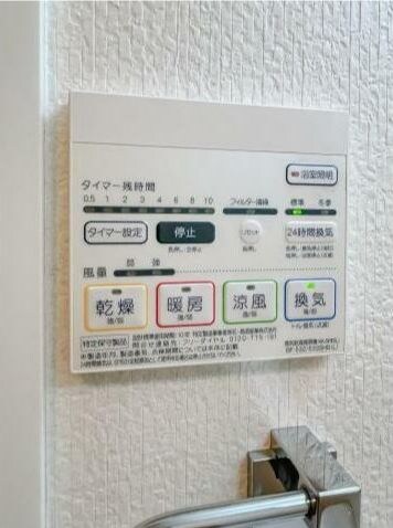 物件内観写真16　