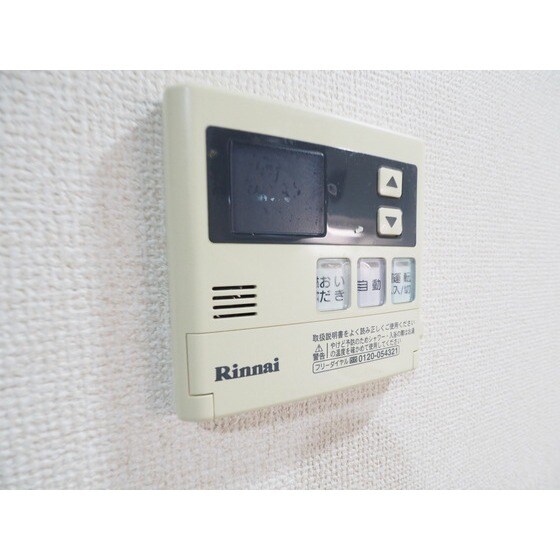 物件内観写真13　