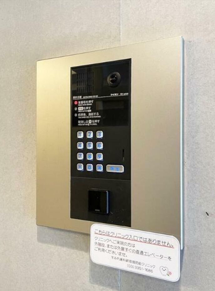 物件内観写真17　