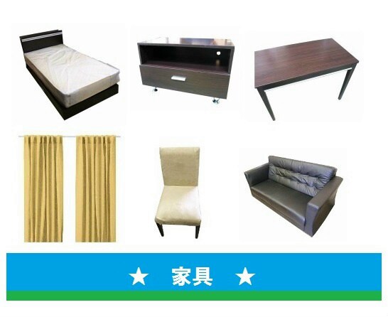 物件外観写真4　(【家具家電一式付き】【見学予約受付中】【仲介料減額】【弊社管)