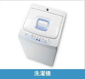 物件内観写真24　(【家具家電一式付き】【見学予約受付中】【仲介料減額】【弊社管)