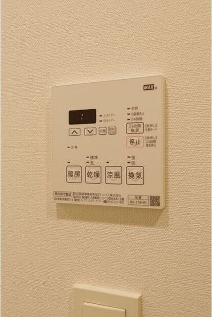 物件内観写真15　