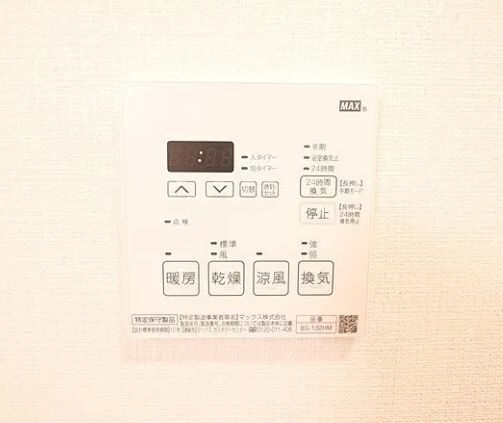 物件内観写真13　(※同じタイプ別号室参考写真)