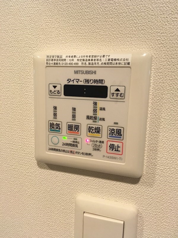 物件内観写真12　