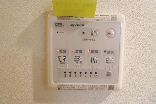 物件内観写真10　