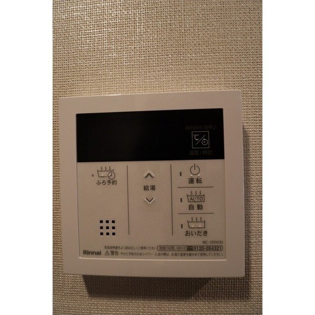 物件内観写真12　