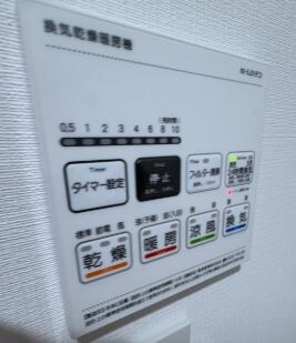 物件内観写真14　