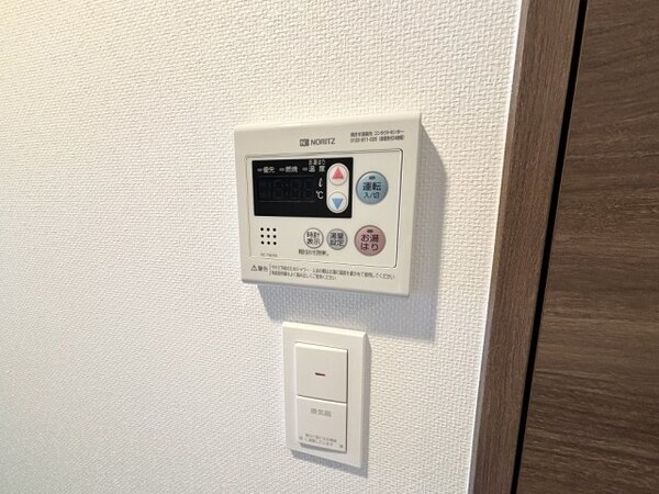 内装他