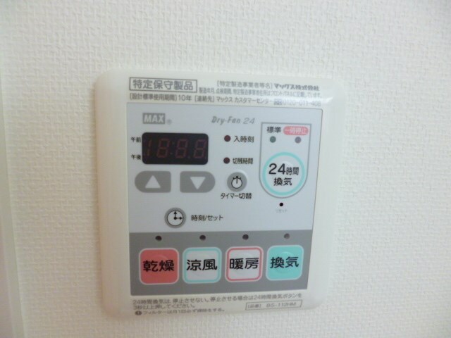 物件内観写真15　