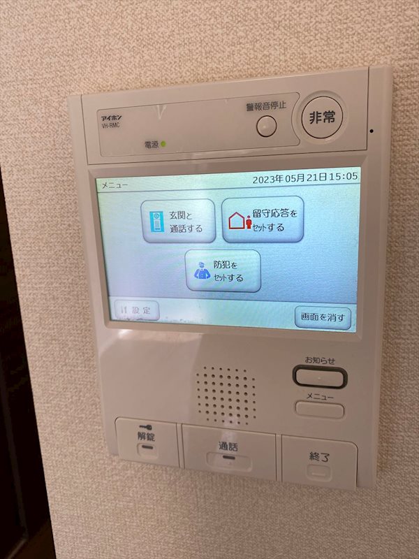 内観写真