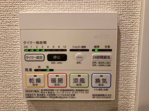 建物設備