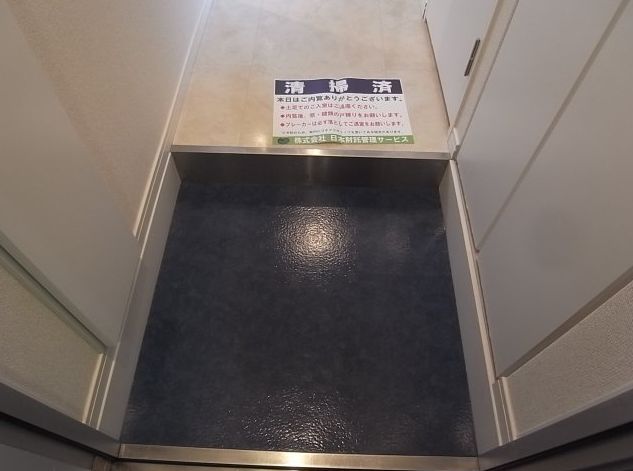 内観写真