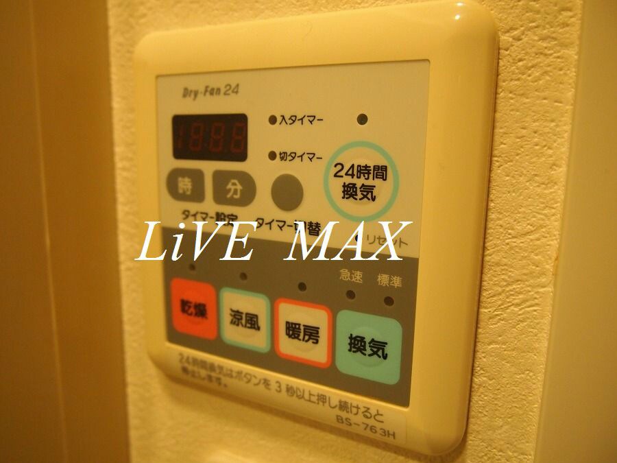 物件内観写真12　