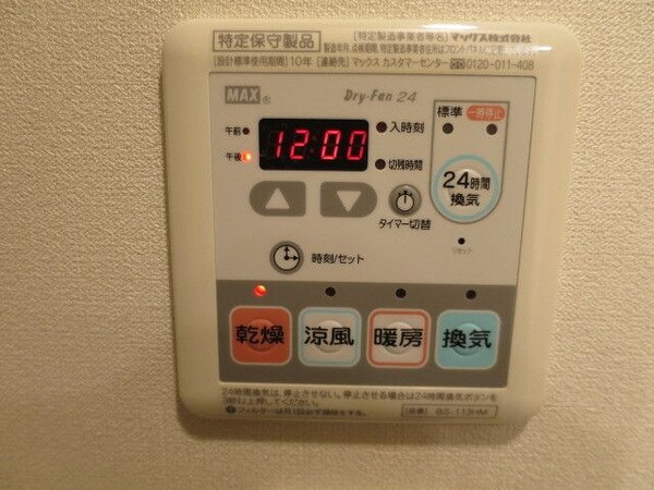 建物設備
