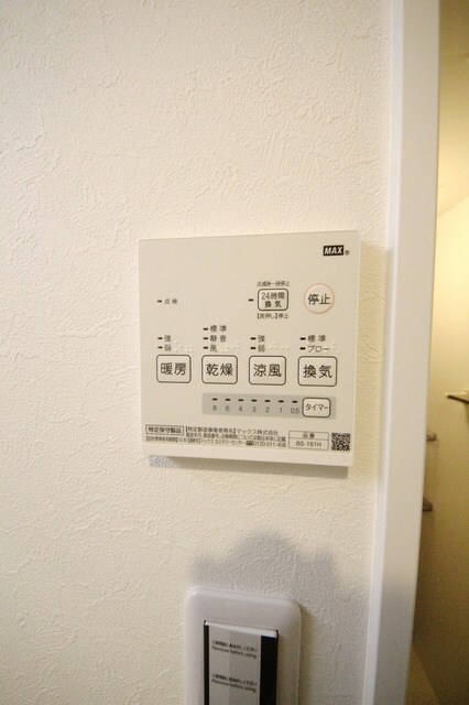 物件内観写真18　