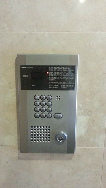 内観写真