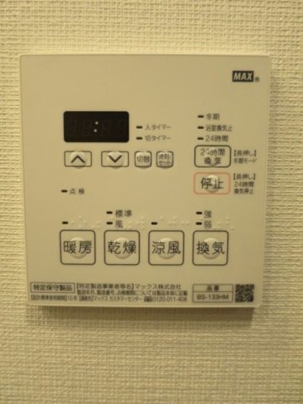 建物設備