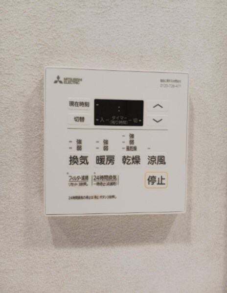 物件内観写真16　