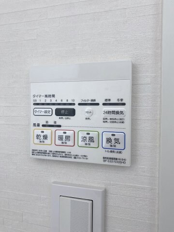 物件内観写真15　