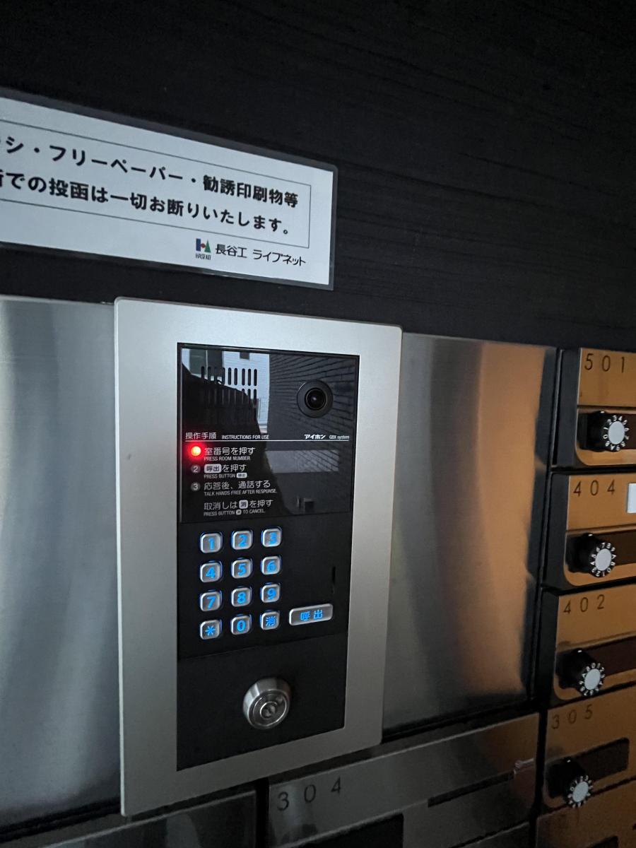 内観写真