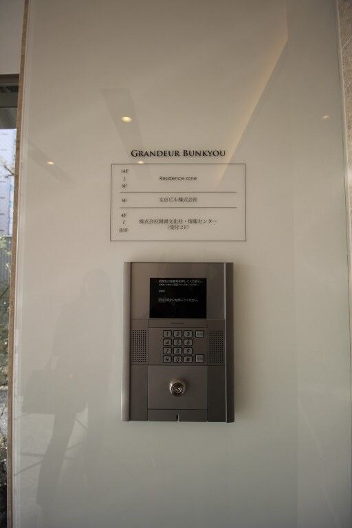 物件内観写真18　(当社は仲介手数料がお家賃の半月分+税♪)