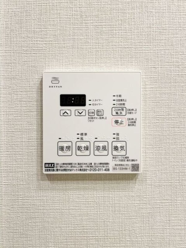 建物設備