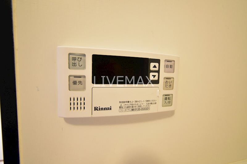 物件内観写真14　