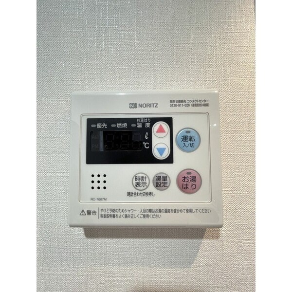 建物設備