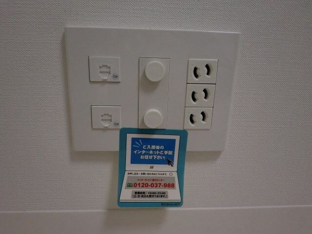 物件内観写真14　