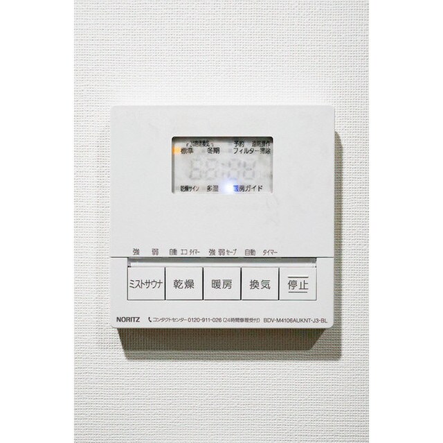 物件内観写真13　