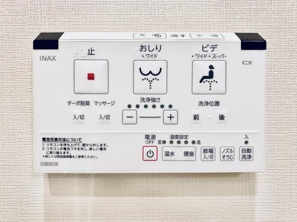 物件内観写真18　