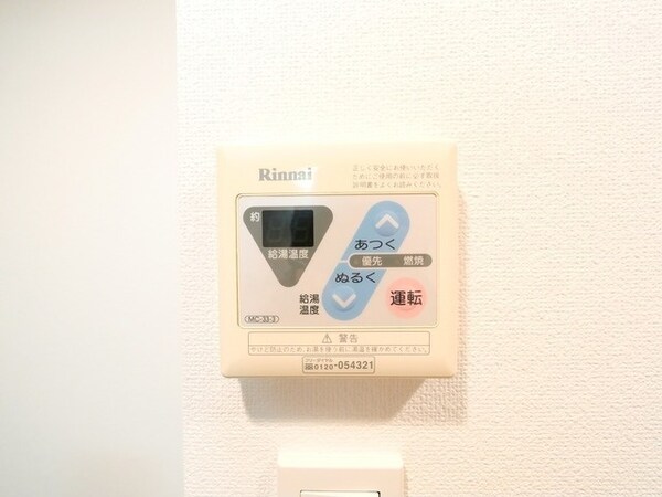 建物設備(※同じ間取り別号室参考
現状優先)