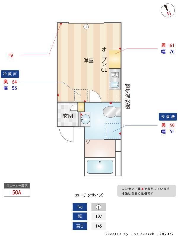 内観写真
