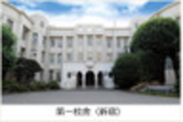 周辺環境(私立東京医科大学 452m)