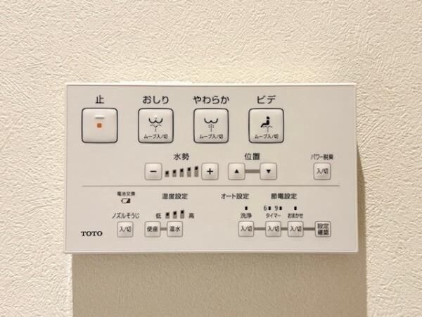 物件内観写真16　