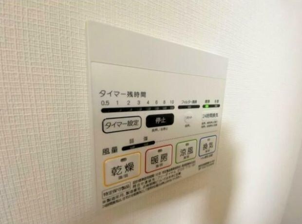 物件内観写真13　