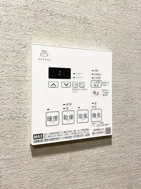 物件内観写真15　
