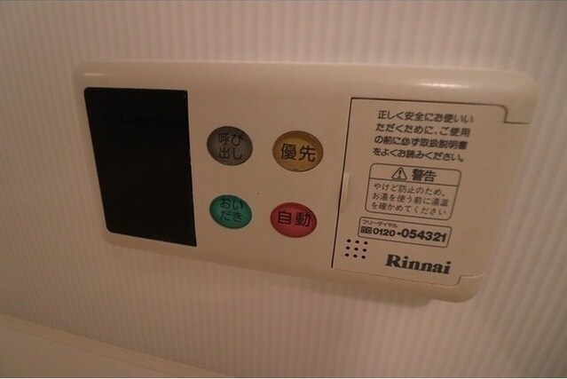 物件内観写真15　(※同じ間取り別号室参考写真)