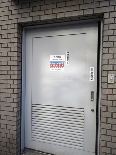 物件内観写真21　