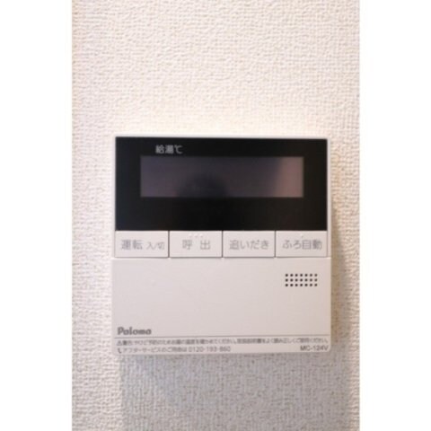 物件内観写真13　