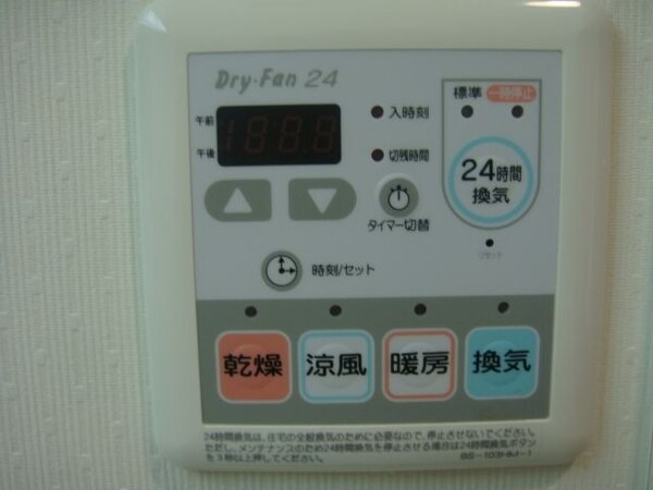 建物設備