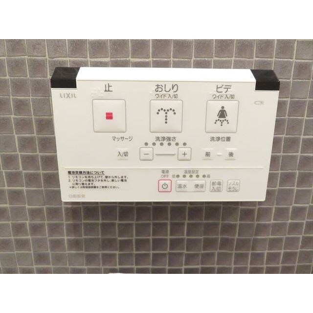 物件内観写真12　