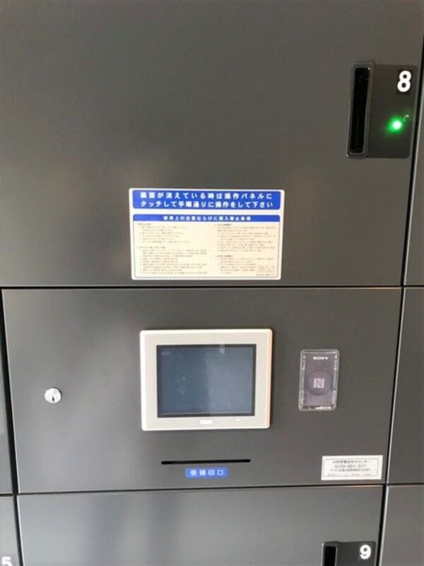 建物設備